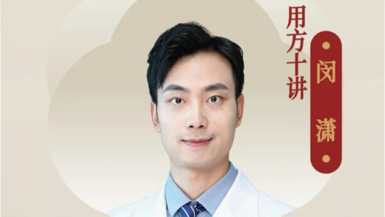 一片医心在玉壶